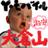 ワイモバイル大倉山
