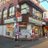 格安スマホの窓口 香里園店