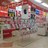 でんきち上尾平塚店携帯電話コーナー