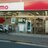 ﾄﾞｺﾓｼｮｯﾌﾟ金町駅前店