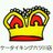 ケータイキング六ツ川店