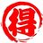 携帯お得情報