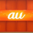 auショップ北見中央