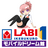 LABI1池袋モバイルドリーム館