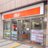 auショップ溝ノ口