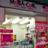 モバコン上野アメ横店