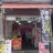 iPhone修理　国分寺店