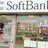softbank鶴見市場