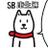 ソフトバンク康生通