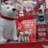 ソフトバンク中村公園