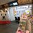 モバイルステーション　南海住吉大社駅