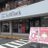 ソフトバンク小平小川町