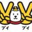 ソフトバンク新橋