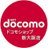 ドコモショップ新大阪店