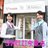 SMART IT今里店 ソフトバンク取扱