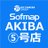 ソフマップAKIBA5号店