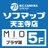 ソフマップ天王寺店