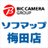 ソフマップ梅田店