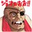 ｽﾃｰｼｮﾝ(ｿﾌﾄﾊﾞﾝｸ専売)越谷店