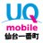 UQスポット仙台一番町