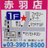 携帯スマホSHOPヴィクトリー情報局