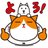 ワイモバイルヨシヅヤ清洲