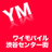 ワイモバイル渋谷センター街
