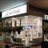 ソフトバンク与野